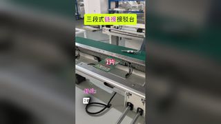 Μεταφορέας PCB SMT AOI NG OK Διαλογής Διπλές ράγες